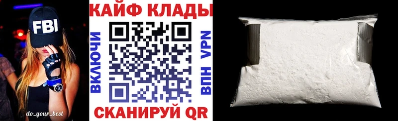 Наркошоп купить Alpha-PVP Амфетамин Бутират Мефедрон Бошки Шишки Сланцы