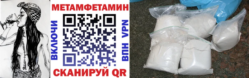 Купить закладки Сланцы Амфетамин Розовый