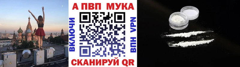 APVP СК  Купить  Сланцы 