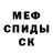 Метадон мёд VZLOM 777
