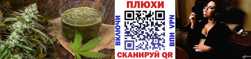 Купить где  Сланцы  Cannafood конопля 