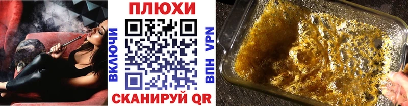 Купить закладки  Сланцы  Гашиш VHQ 