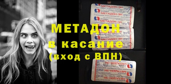 синтетический гашиш Касимов