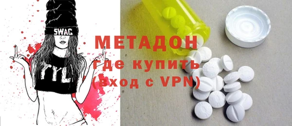 прущие крисы Карпинск