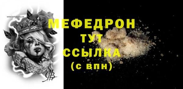 тгк Каменск-Шахтинский