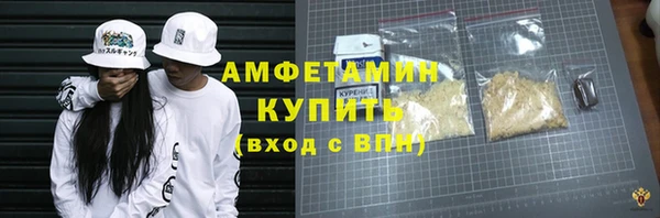 синтетический гашиш Касимов