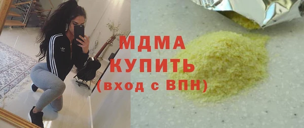 синтетический гашиш Касимов