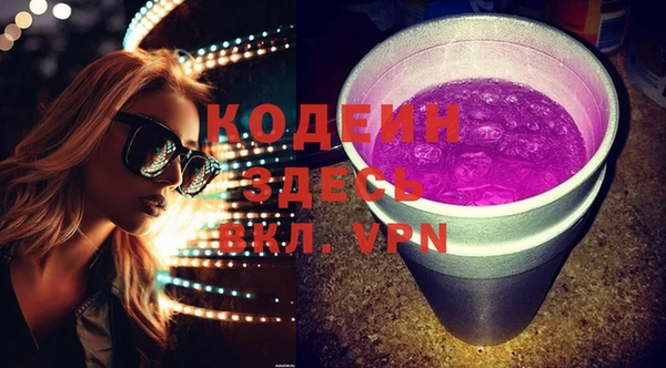 прущие крисы Карпинск