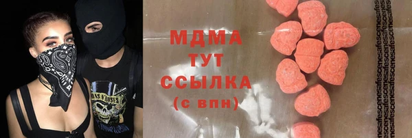 соль курить ск Карталы