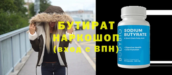 прущие грибы Каменка
