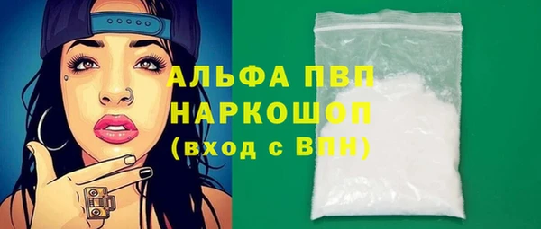 марки nbome Каменногорск