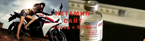 2c-b Барнаул