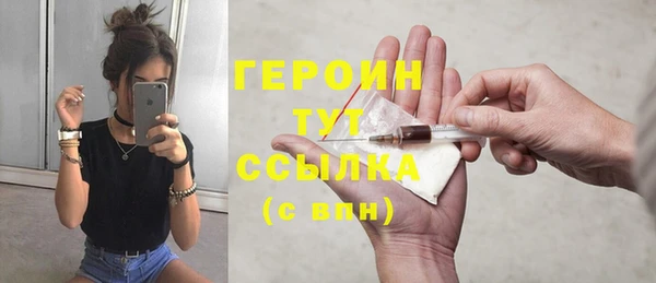 соль курить ск Карталы