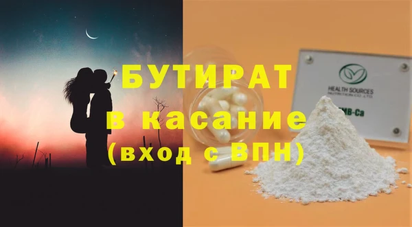 кристаллы Киреевск