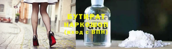 ПСИЛОЦИБИНОВЫЕ ГРИБЫ Ижевск