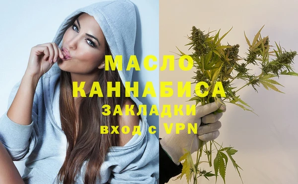 тгк Каменск-Шахтинский