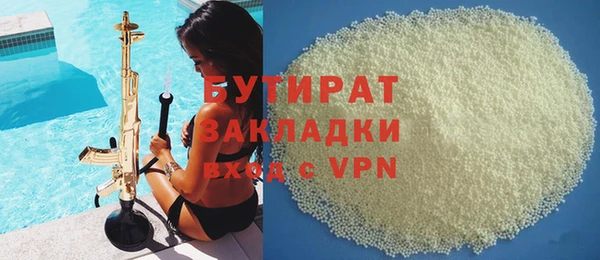 прущие крисы Карпинск