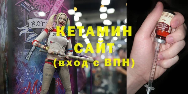 синтетический гашиш Касимов