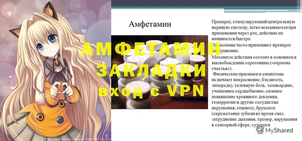 соль курить ск Карталы