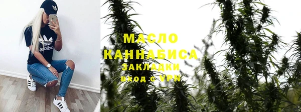 соль курить ск Карталы