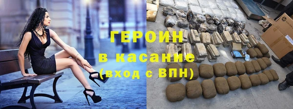 тгк Каменск-Шахтинский