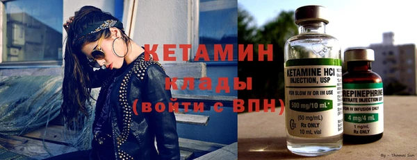 синтетический гашиш Касимов