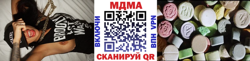 MDMA Molly  Купить где  Сланцы 