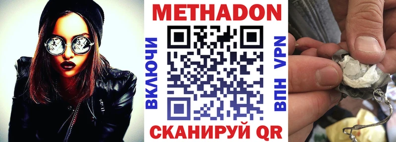 Купить  Сланцы  МЕТАДОН мёд 