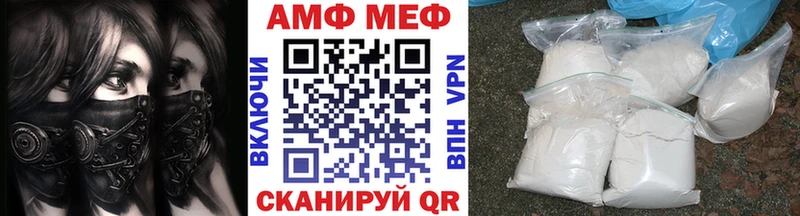 Первитин кристалл  Купить  Сланцы 